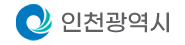 인천광역시청