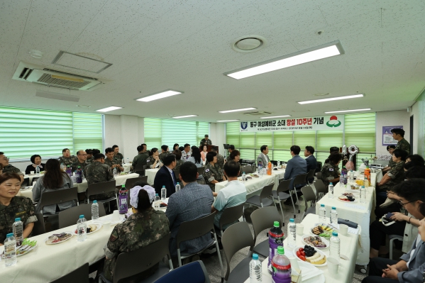 여성예비군소대 창설 10주년 기념행사