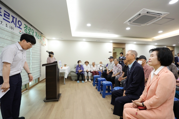 동인천역 파크푸르지오 경로당 개소식