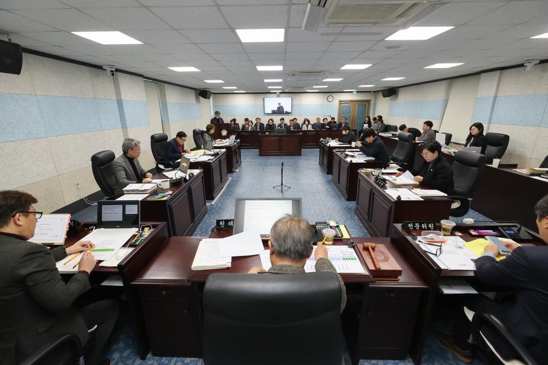 제283회 임시회 제1차 예산결산특별위원회