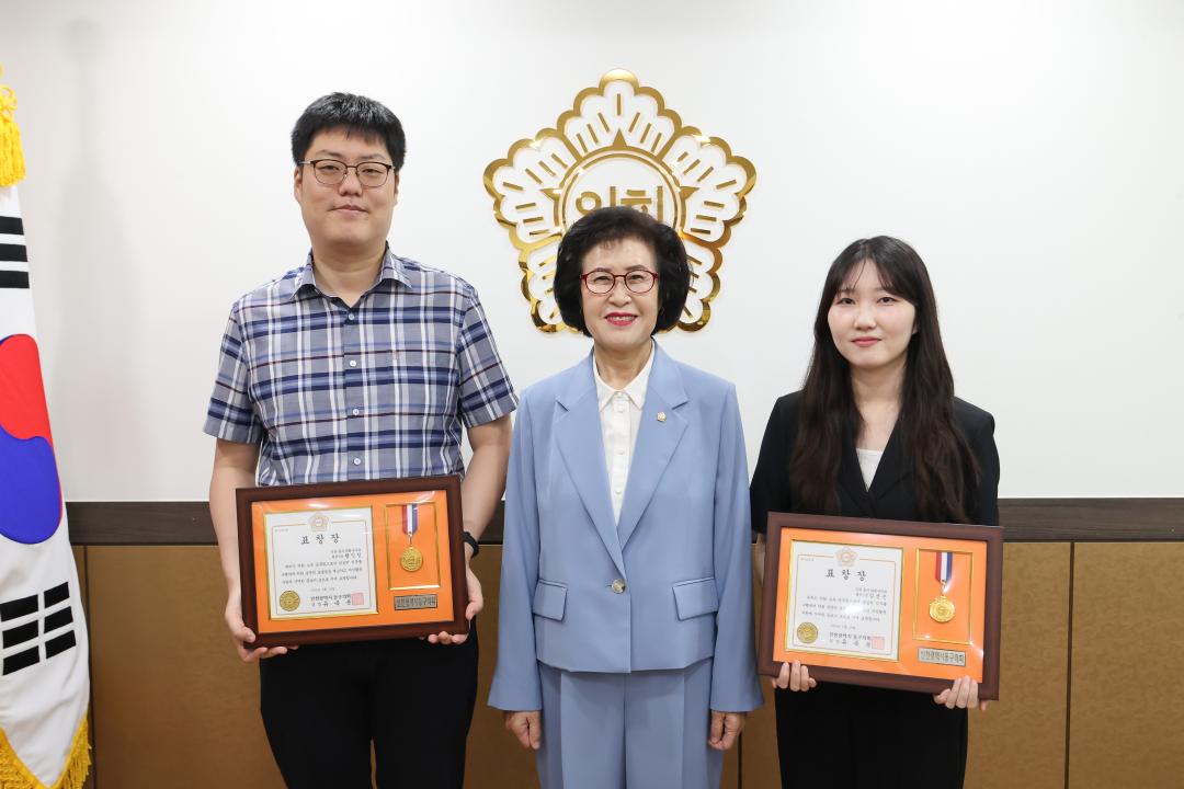 임용장 및 모범공무원 포상 수여식