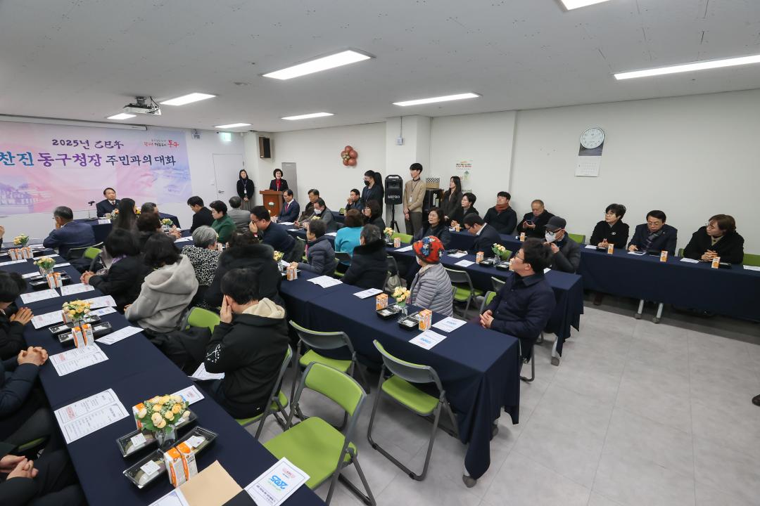2025년 주민과의 대화(송림1동)