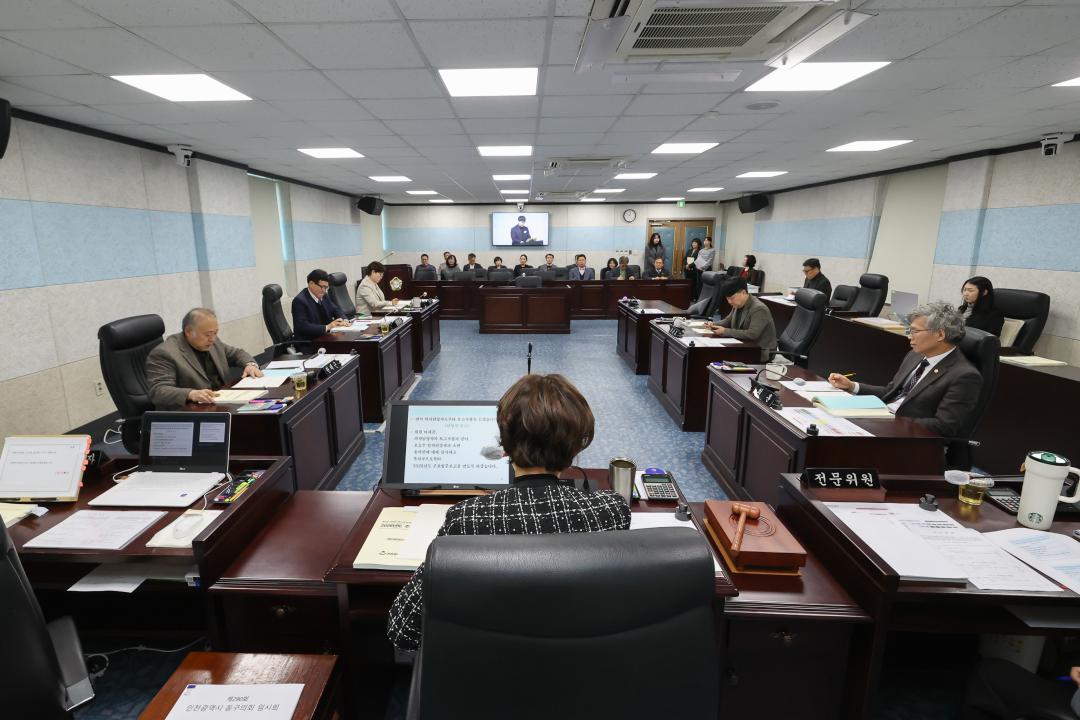 제290회 임시회 제1차 복지환경도시위원회