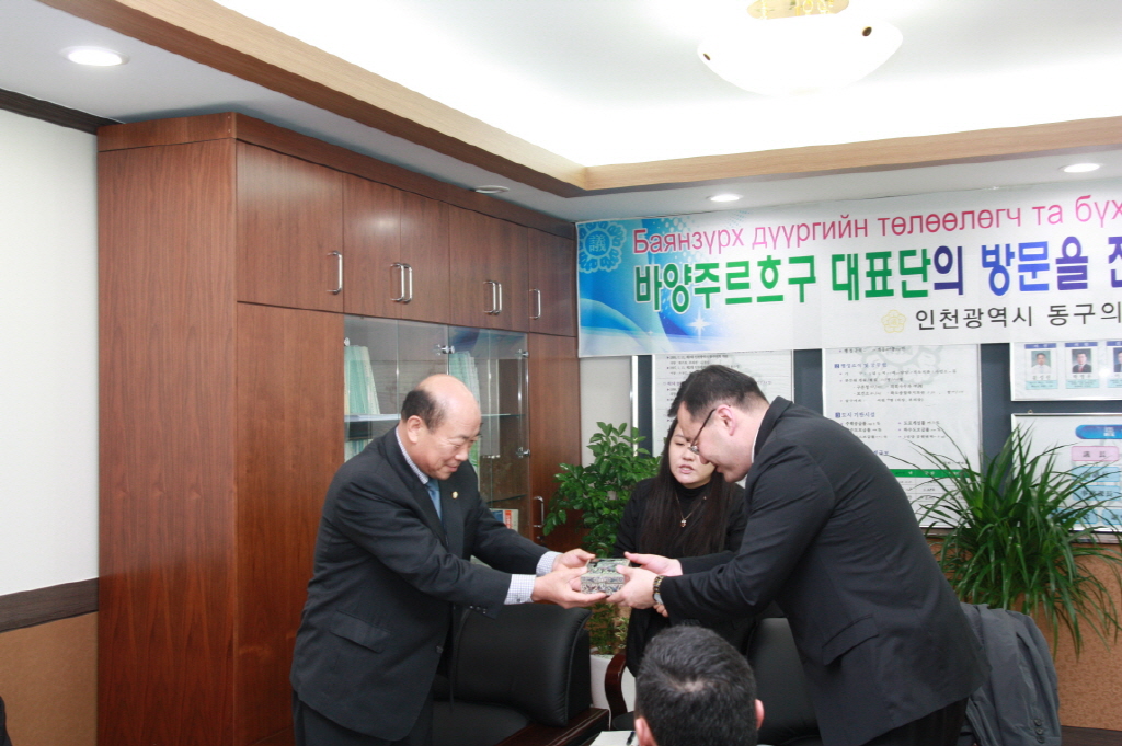『몽골 바양주르흐구 방문단 의회예방』