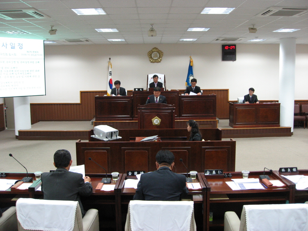 제154회 동구의회 임시회