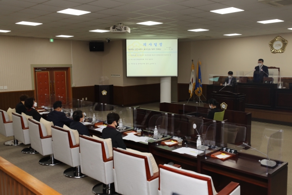 인천광역시 동구의회 제251회 제1차 정례회 제1차 본회의