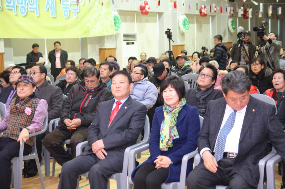 노인봉사대 동구협의회 사랑 콘서트 참석