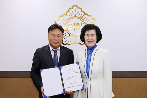 임용장 수여식