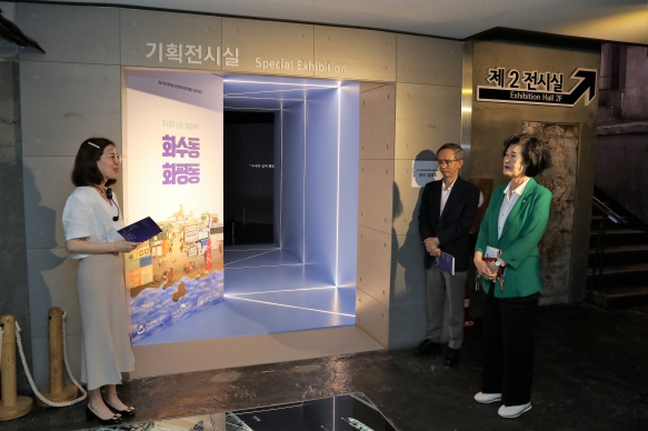 동구-인천시립박물관 공동전시 설명회 