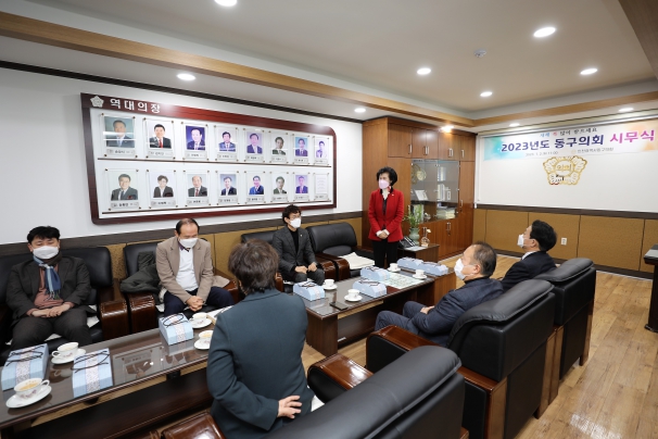 인천 동구의회, 새해 시무식 행사