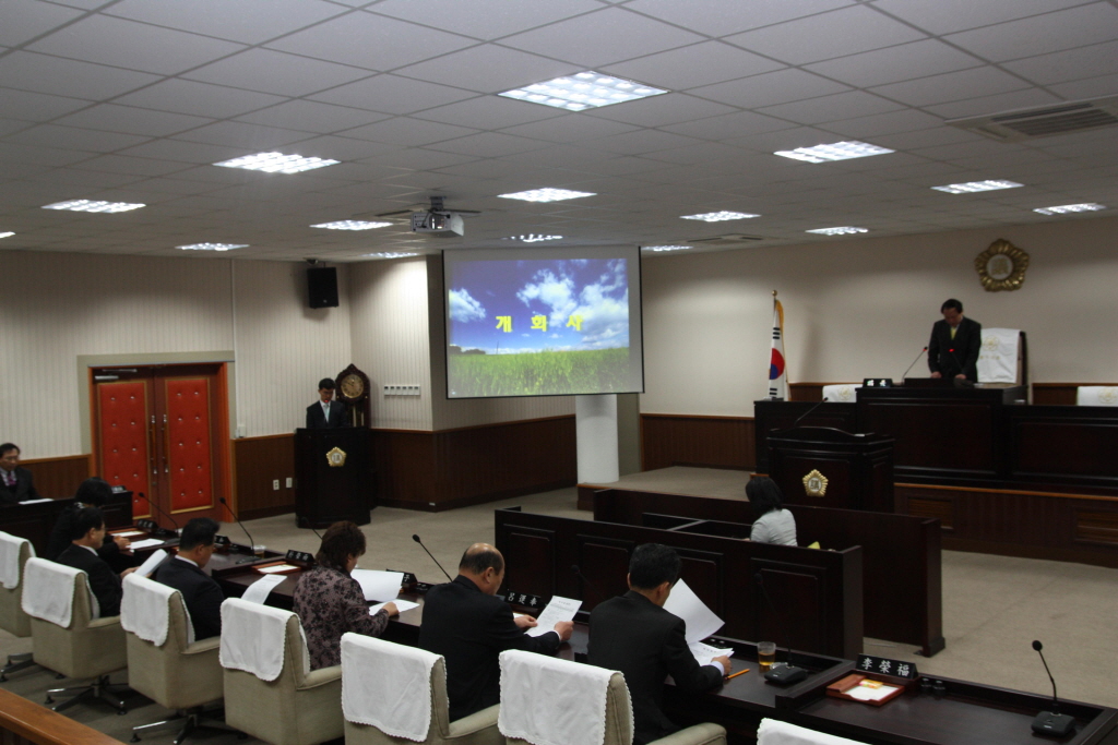 제175회 동구의회 임시회 제1차본회의