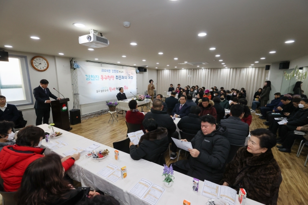 주민과의 대화(화수2동)