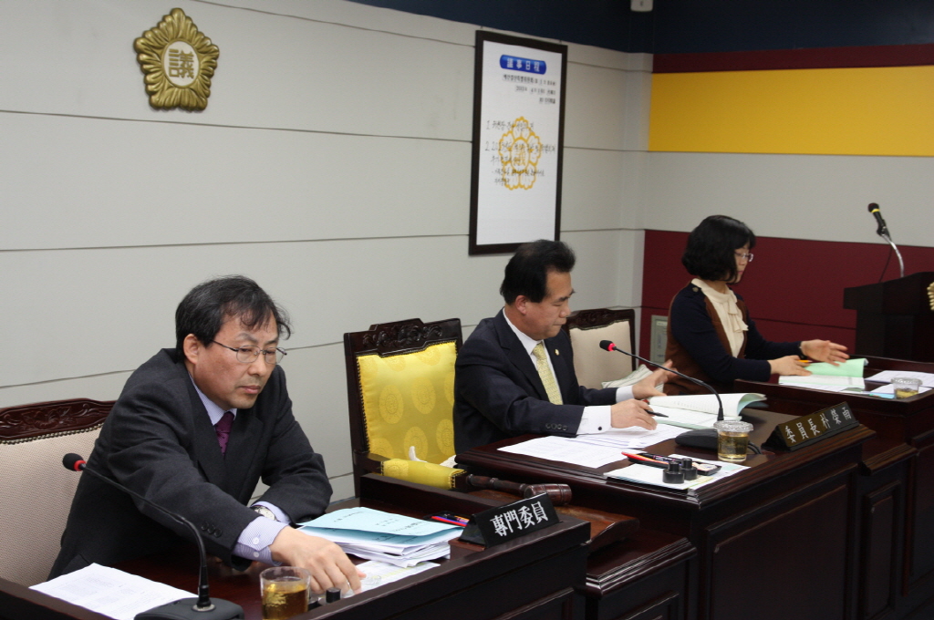 제186회 동구의회 예산결산특별위원회