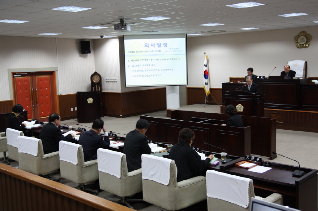 제184회 동구의회 임시회 개의