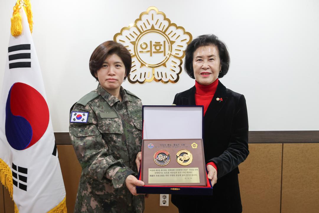 2025년 예비군 육성지원 우수의회 감사패 전달