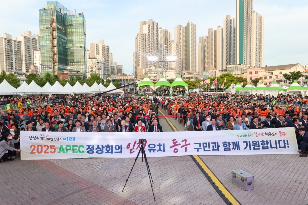 제34회 구민의 날 기념식(화도진축제)