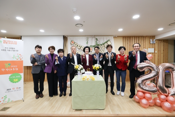 창영복지관 일일찻집행사