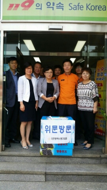 추석맞이 현업기관 방문격려