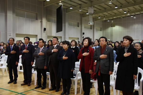 2019 동구자원봉사자대회