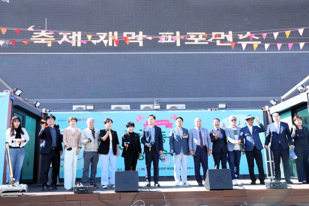 제4회 동구 평생학습축제