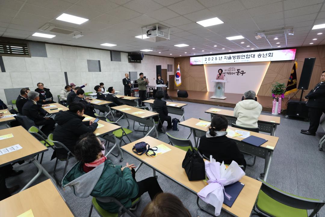2025년 자율방법연합대 송년회