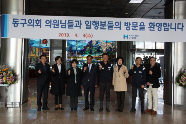 환경오염배출 사업장 시찰
