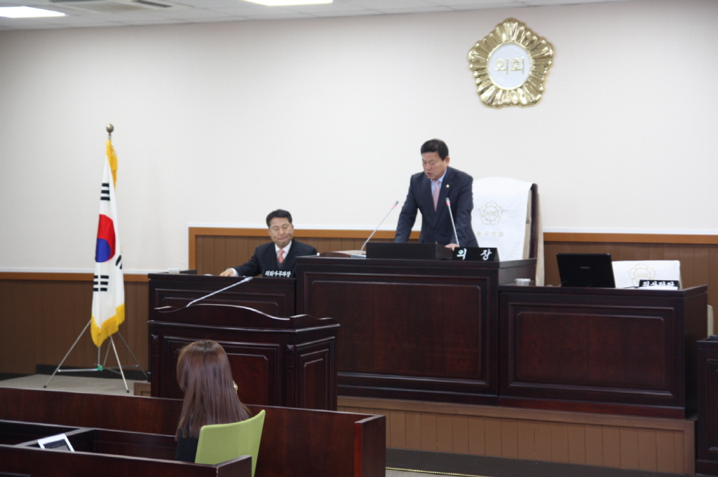 제212회 동구의회 임시회