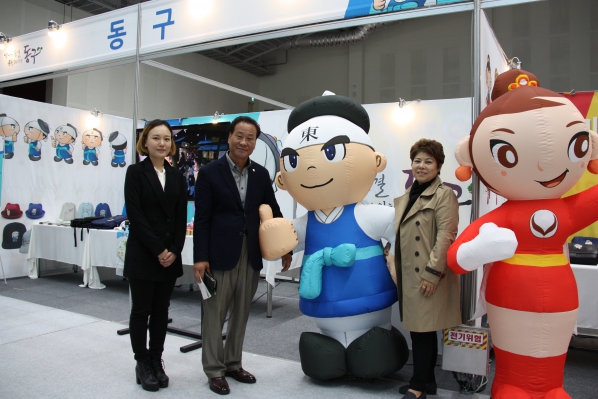 제1회 인천 캐릭터페스티벌