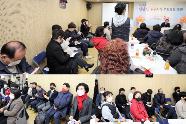 '주민과의 대화'  행사 참석(만석동, 화수1·화평동)