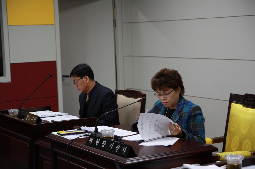 『제202회 동구의회 임시회 제1차 기획총무위원회 개회』