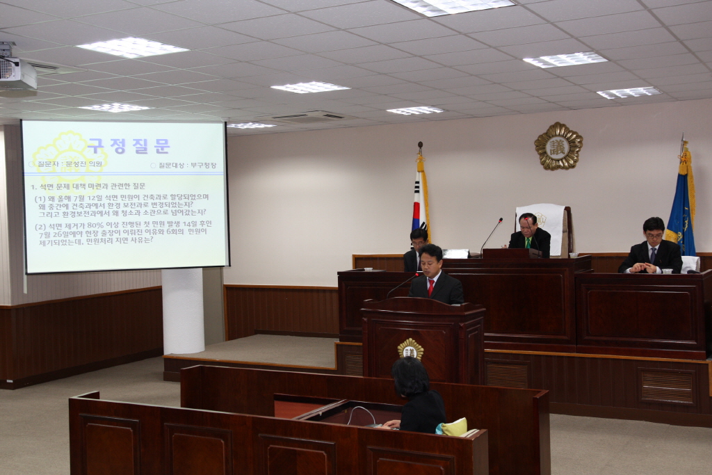 165회 제2차 정례회 구정질문