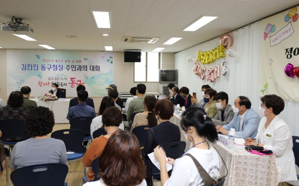송림6동 <주민과의 대화> 행사 참석