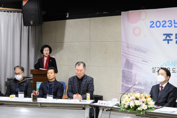 '주민과의 대화' 행사 참석(송림2동)