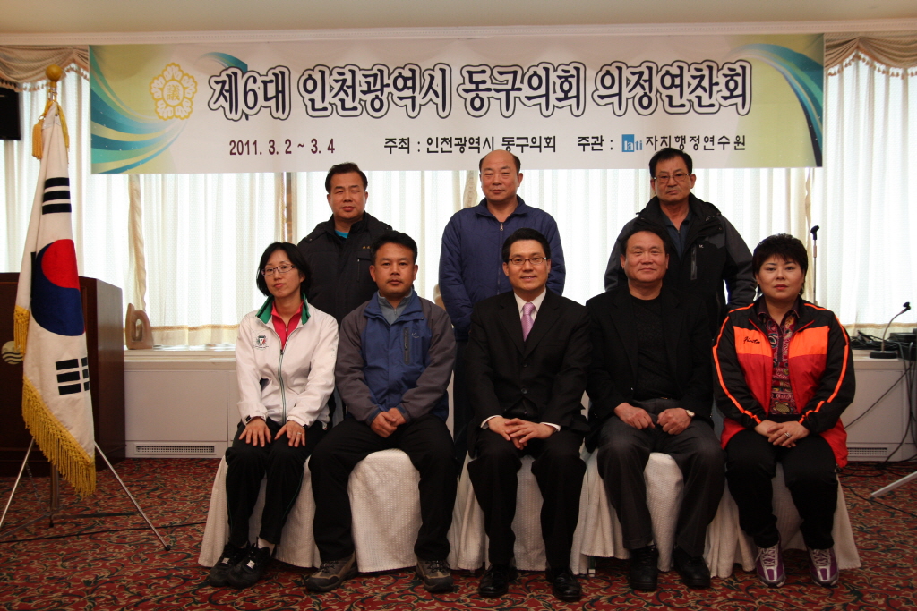 2011년 상반기 의원연수 실시