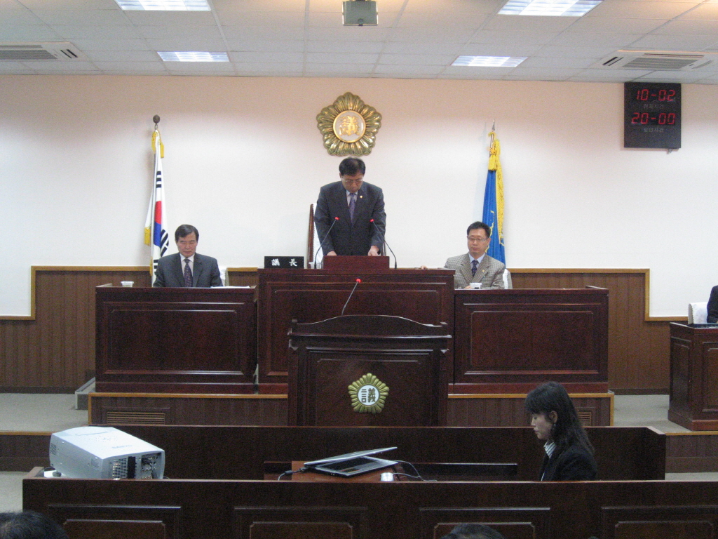 제141회 동구의회 임시회