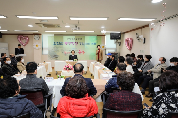 '주민과의 대화' 행사 참석(금창동)