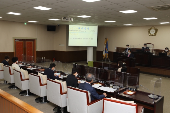 인천광역시 동구의회 제250회 임시회 제2차 본회의