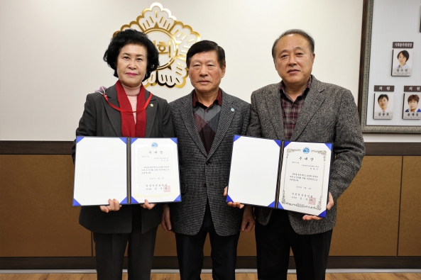 인천 덕산장학회 특별 자문위원 추대장 수여