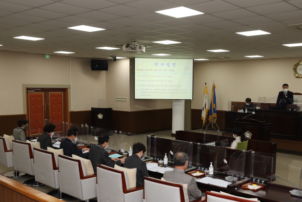 인천광역시 동구의회 제254회 제2차 정례회 제4차 본회의