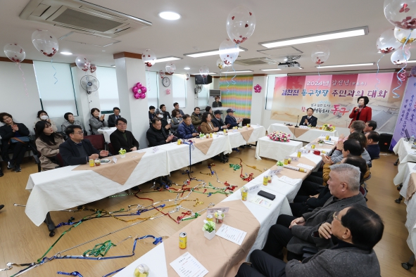 주민과의 대화(금창동)