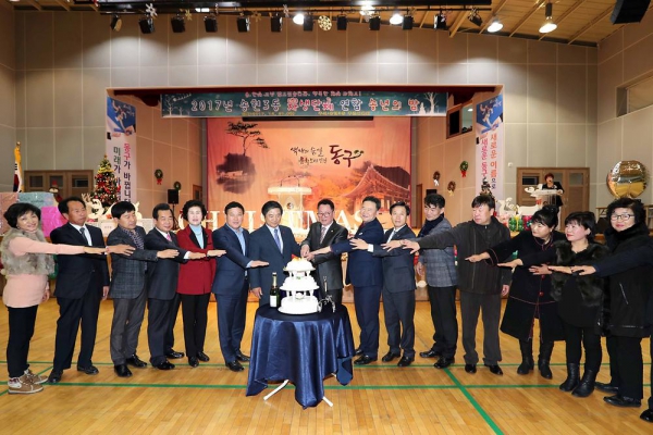 송현3동 자생단체 연합송년회