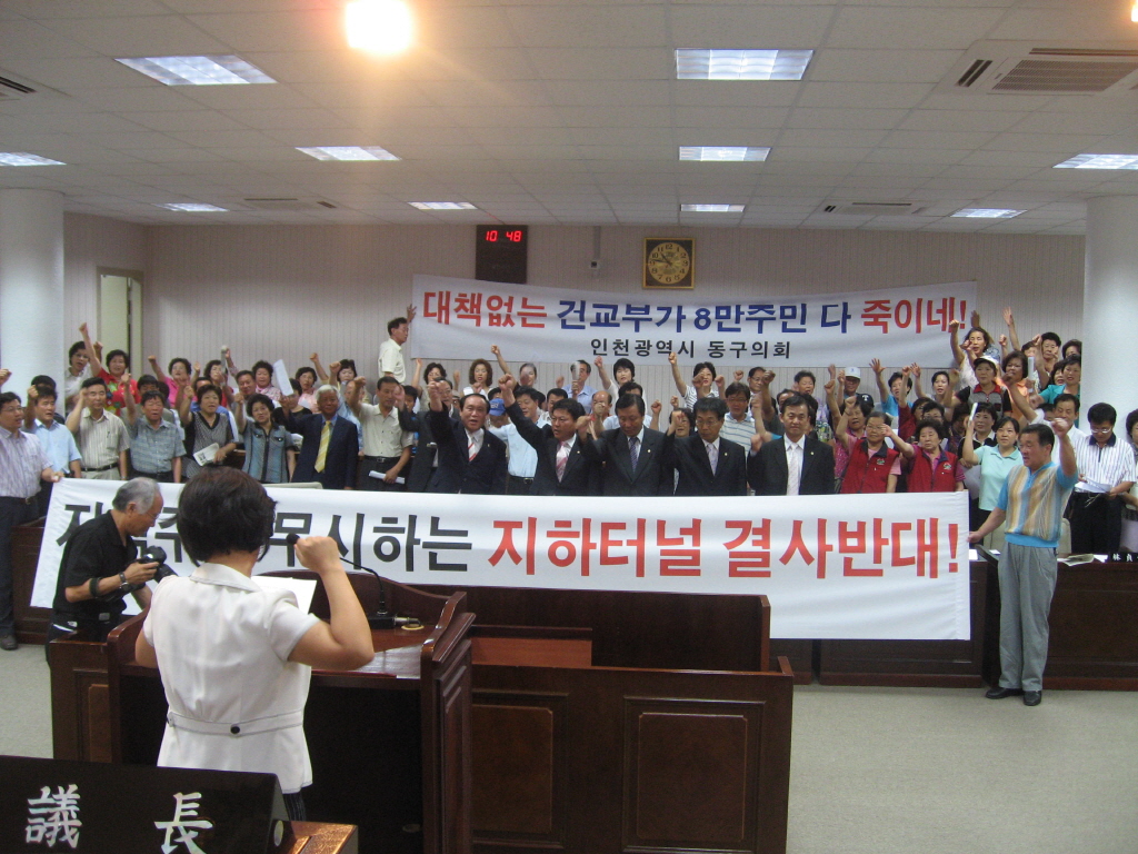 지하터널 개설 철회를 촉구하는 결의[제1차 정례회(2007.7.10)]