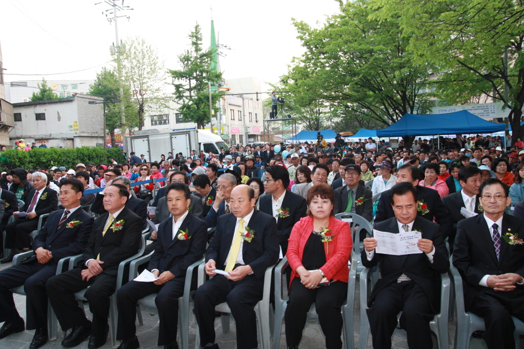 제23회 화도진 축제 및 한미수교 130주년 기념식