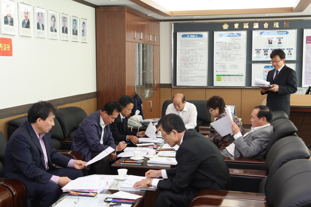 동구의회 현안사안 및 임시회 관련 의원간담회