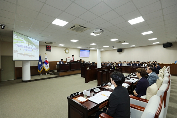 제267회 제1차 정례회 제3차 본회의