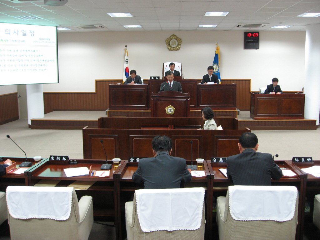 제158회 동구의회 임시회 본회의