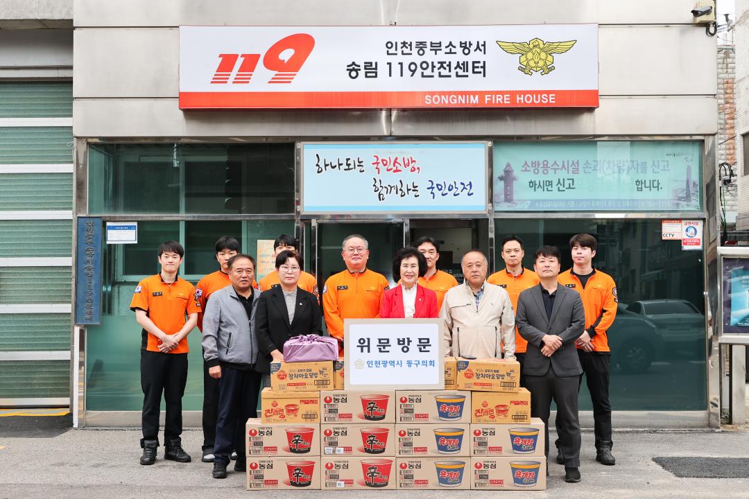 추석맞이 유관기관 위로방문 및 전통시장 방문행사