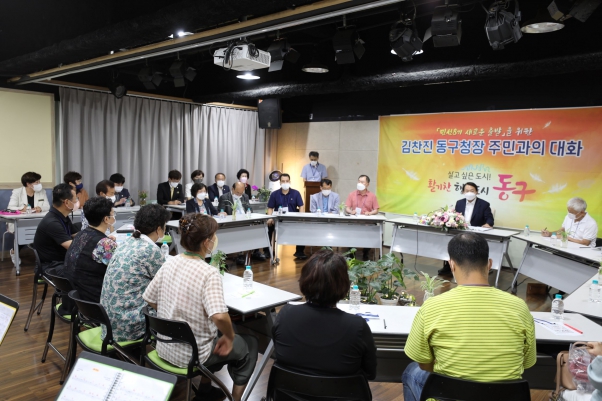 송림2동 <주민과의 대화> 행사 참석