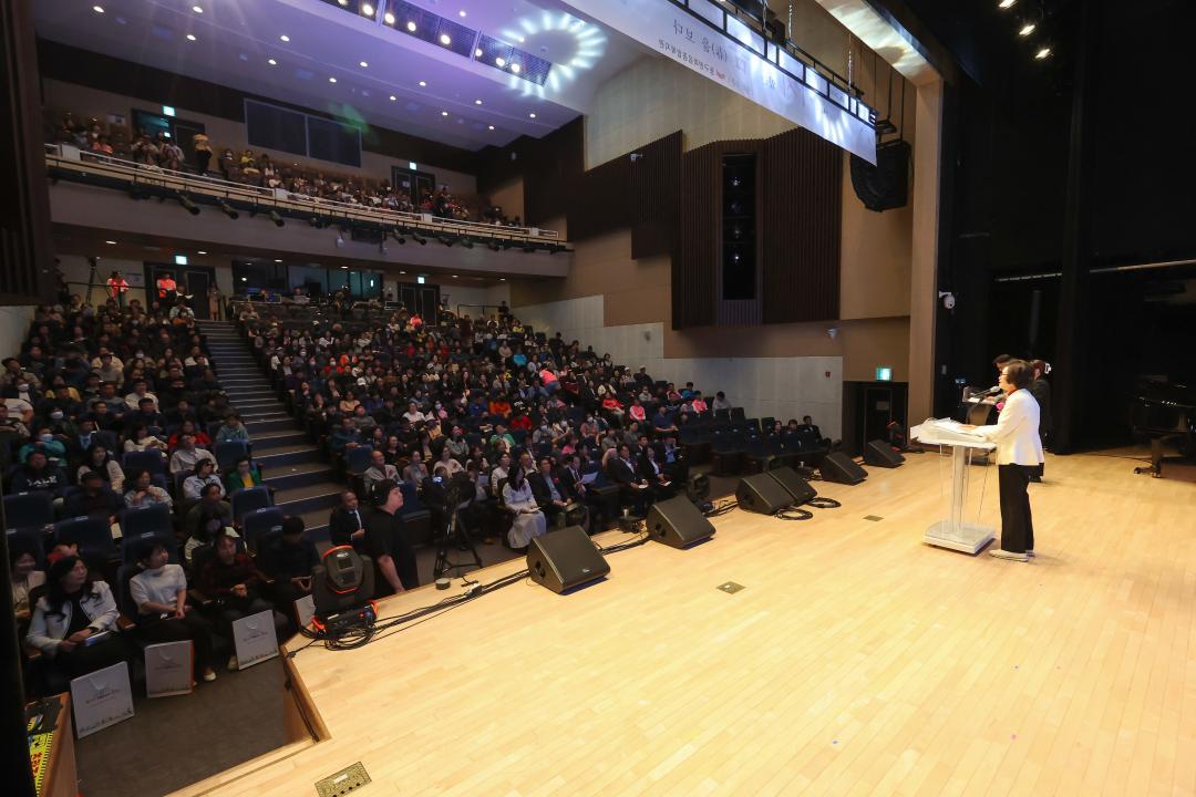 제4회 동구 장애인의 날 기념행사