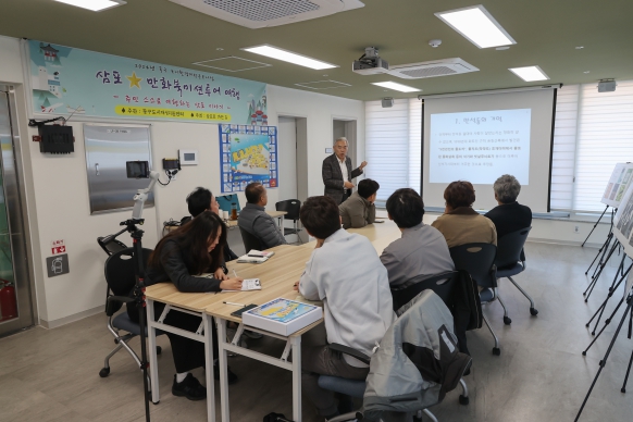 삼포만화북투어